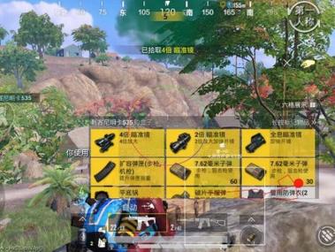 和平科技永久+开挂免费 - 2025稳定多功能辅助推荐